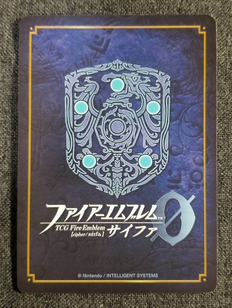 ファイアーエムブレム サイファ 5弾 ベグニオン皇帝 サナキ SR+ 蒼炎