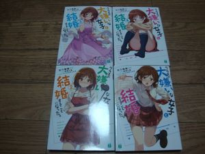 天乃聖樹の値段と価格推移は 64件の売買情報を集計した天乃聖樹の価格や価値の推移データを公開