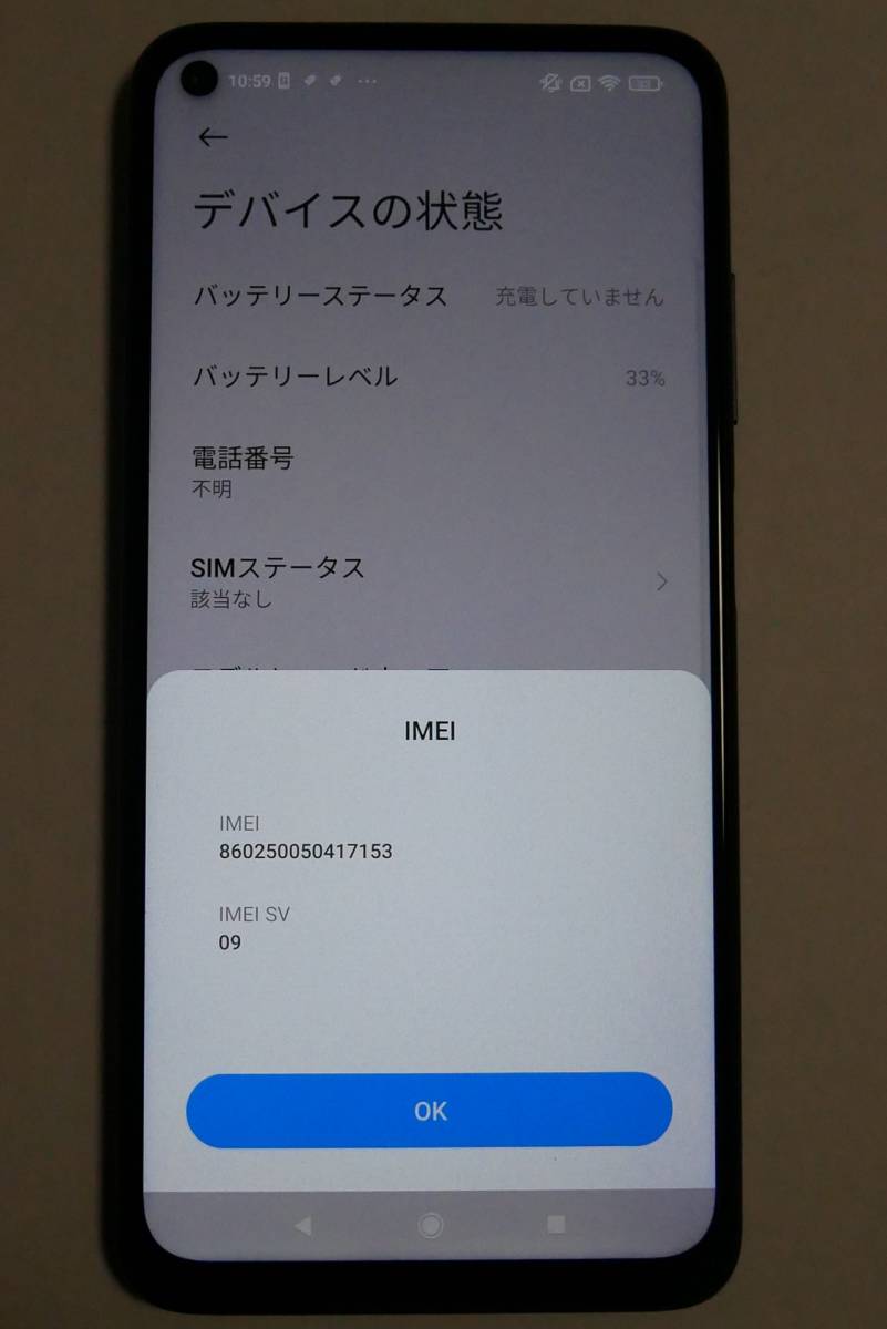 Xiaomi Redmi Note 9T 5G 美品　新品ガラスフィルム 3枚　判定〇　残債無し_2