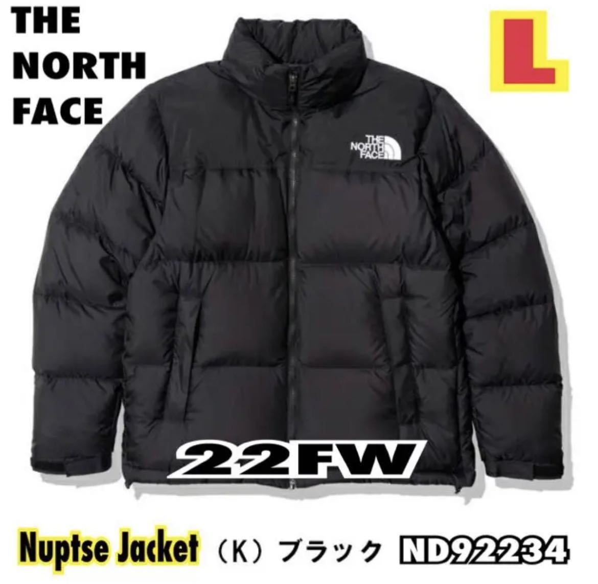 THE NORTH FACE ブラック ヌプシ Lサイズ 新品未使用タグ付】THE NORTH FACE ノースフェイス ヌプシジャケット