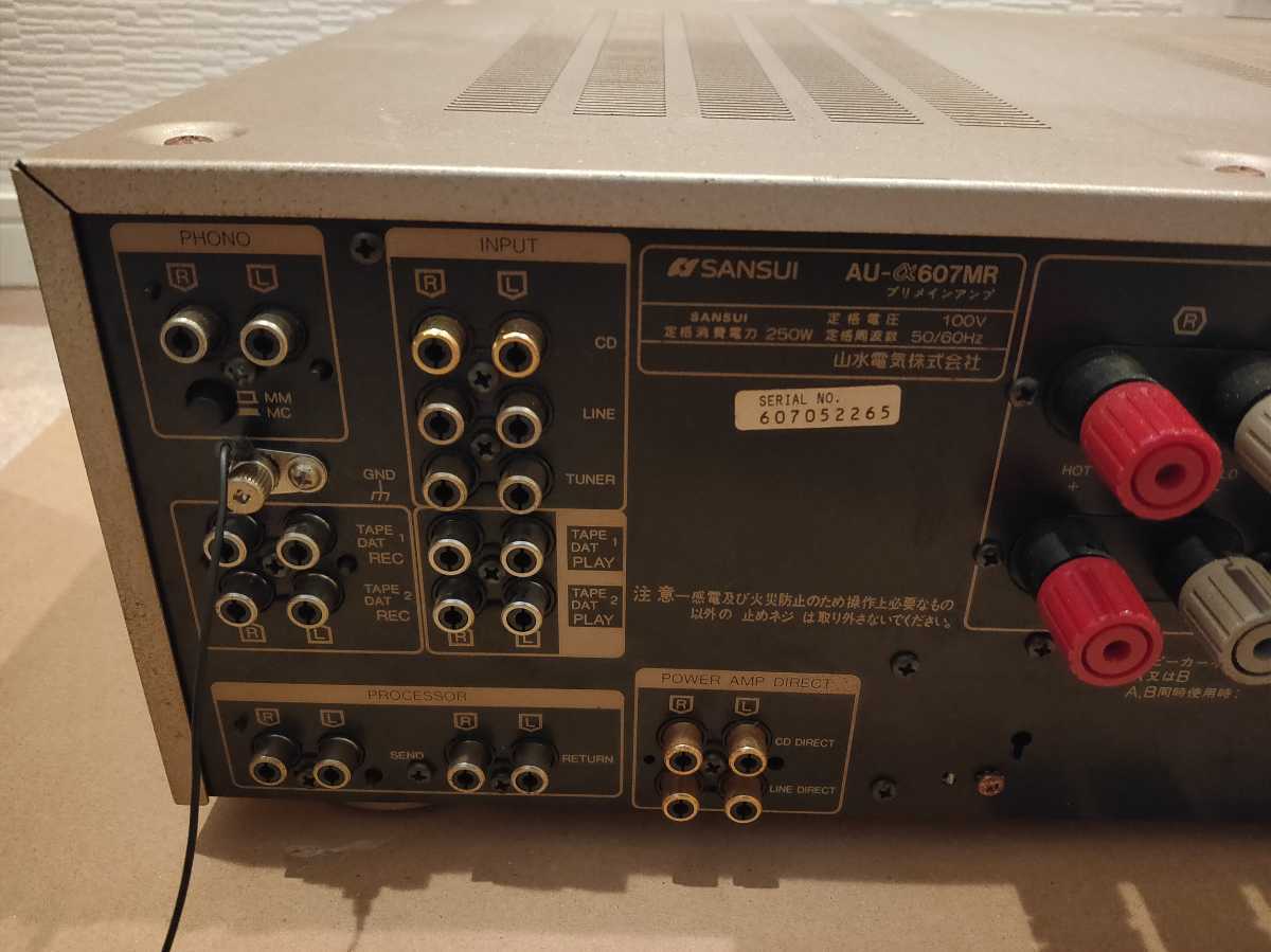 SANSUI サンスイ AU-α607MR プリメインアンプ シルバー 通電確認済み