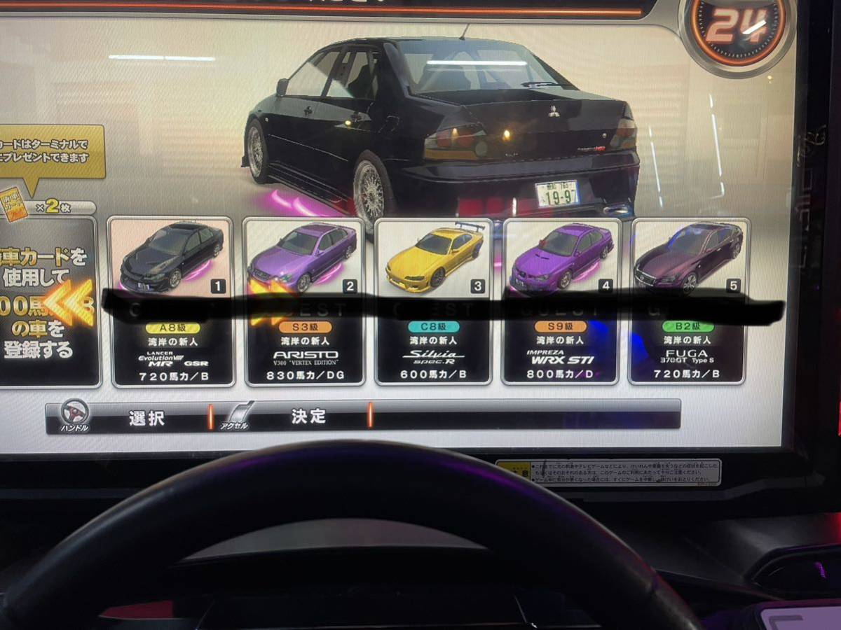 湾岸ミッドナイト6 RR バナパスカード 湾岸ミッドナイト4から引き継ぎ