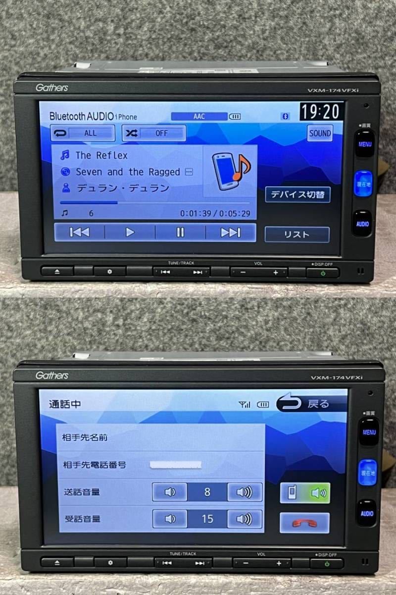 ホンダ純正 Gathers インターナビ VXM-174VFXi 2016年版地図 Bluetooth