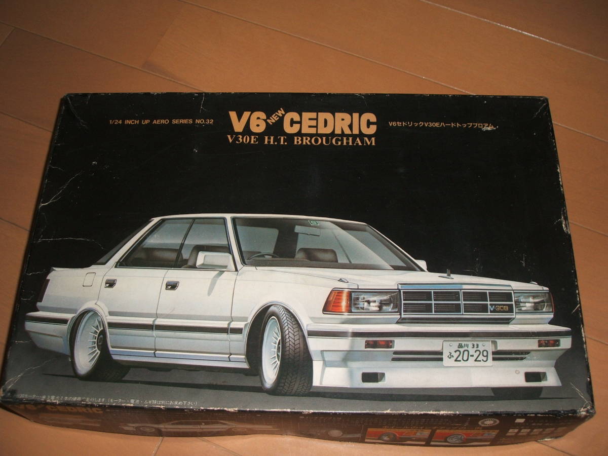 フジミ y30 再生産 1 24 ハイソカーシリーズ No 8 NISSAN CEDRIC 4ドア