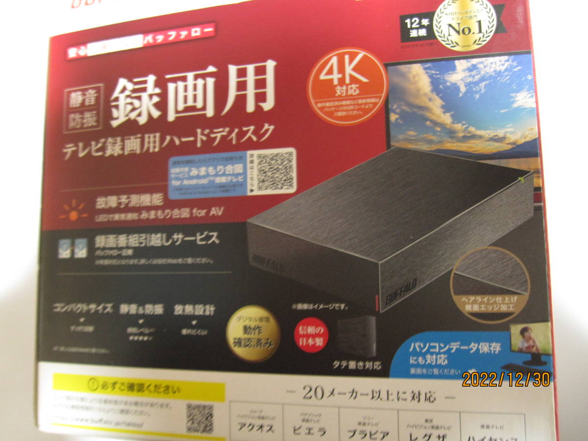 日本製　中古品(欠品無し)　バッファロー　外付けハードディスク　　 HD-LE2U3-BA（ブラック）2TB 