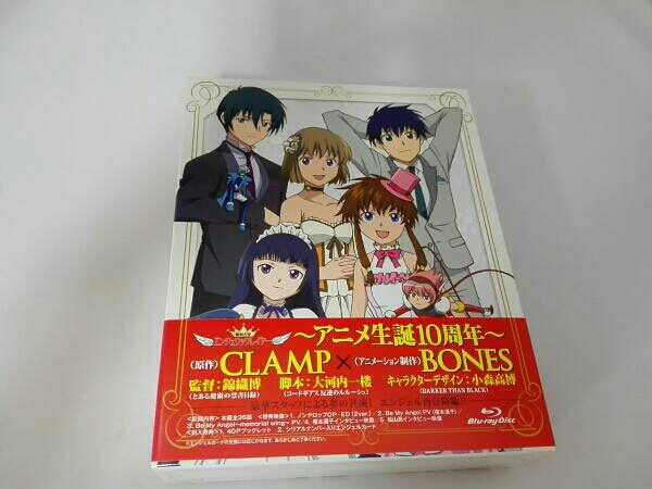 機動天使エンジェリックレイヤー BOX(Blu-ray Disc)