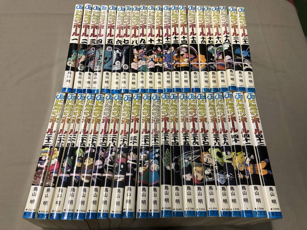 ドラゴンボール DRAGON 鳥山明 全42巻 BALL 全42巻セット 全巻 明