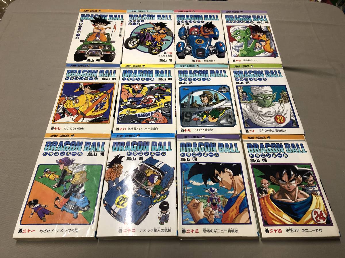 ドラゴンボール DRAGON 鳥山明 全42巻 BALL 全42巻セット 全巻 明