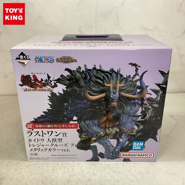 1円〜 未開封 一番くじ 覇王ノ兆 with ONE PIECE TREASURE CRUISE ラストワン賞 カイドウ 人獣型 トレジャークルーズ メタリックカラー