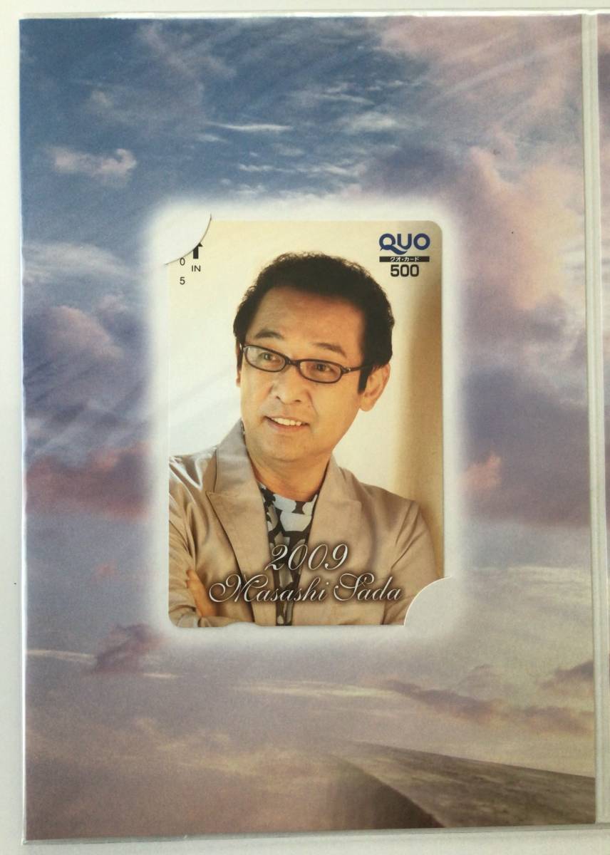 ★さだまさし　クオカード★　美しい朝　2009年　台紙付_2