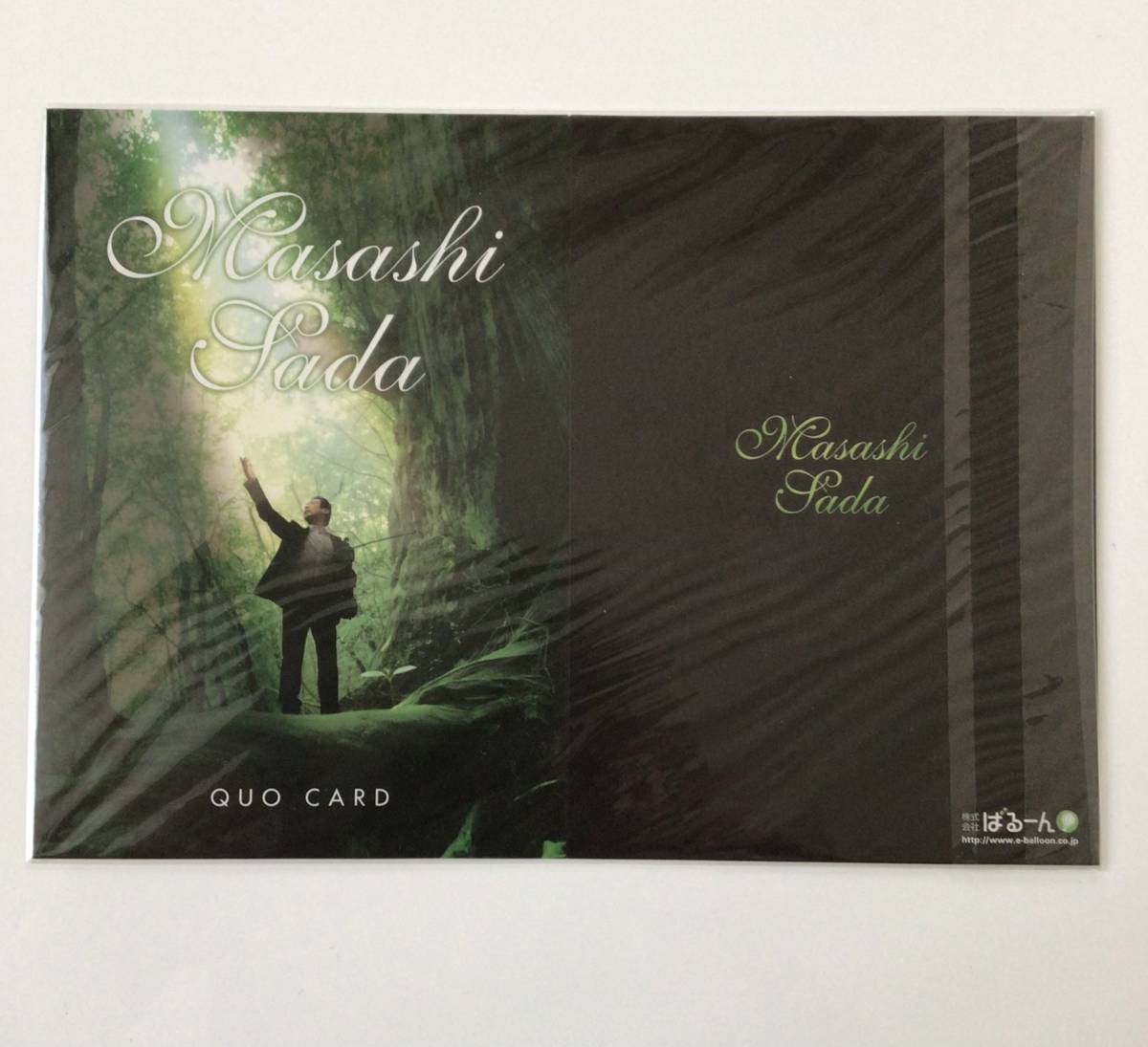 ★さだまさし　クオカード★　美しい朝　2009年　台紙付_4