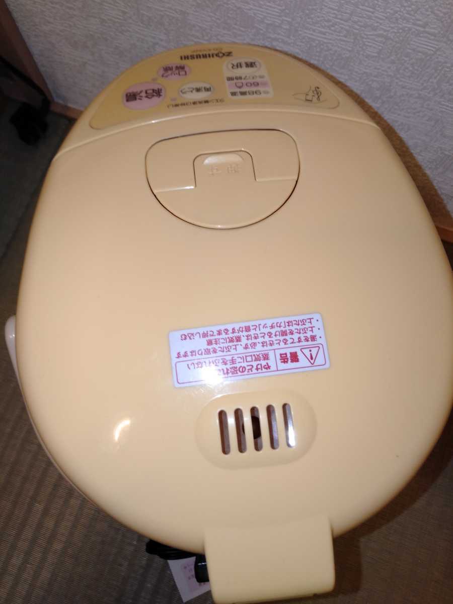 ディズニー 電気ケトル 電気ポット 湯沸かし くまのプーさん 1.1L 電気