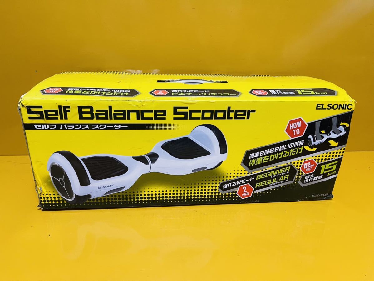 値下げ【エルソニック】中古品　セルフバランススクーターEZTO-SBSQ3 値下げ【エルソニック】中古品 セルフバランススクーターEZTO-SBSQ3 の