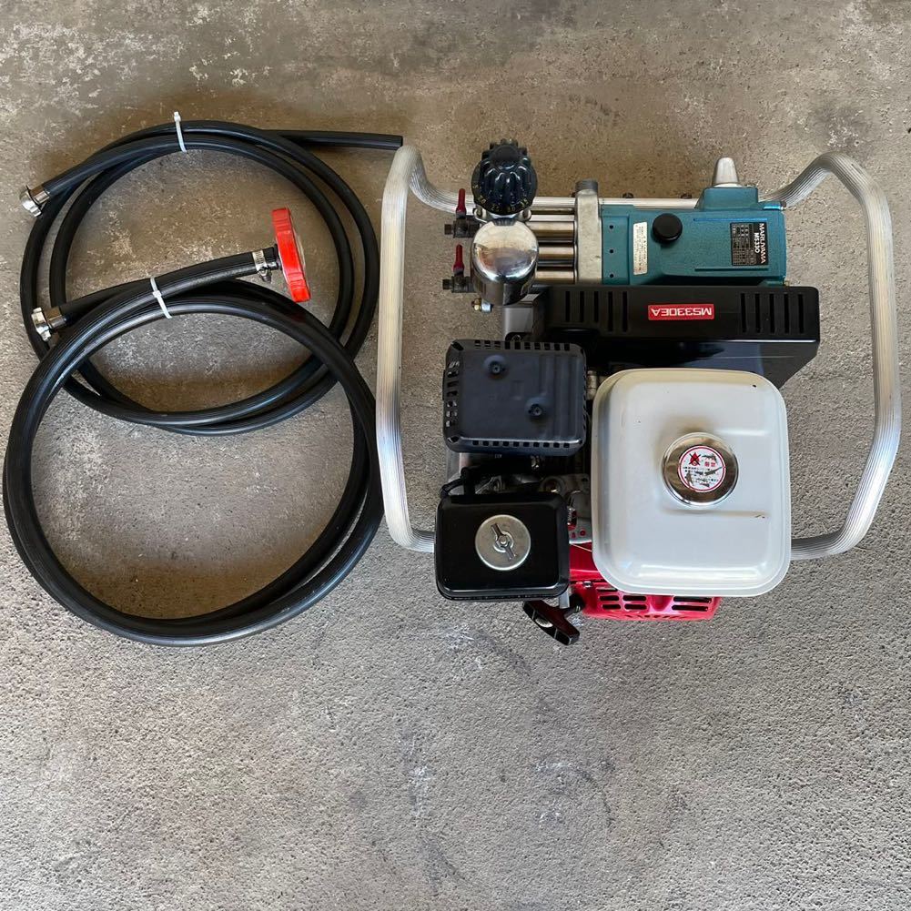 【動作確認済】動力噴霧器　セット動噴　丸山　マルヤマ　MS330EA(MS330 三菱　ホンダGX120）圧力35K　水量30L　 