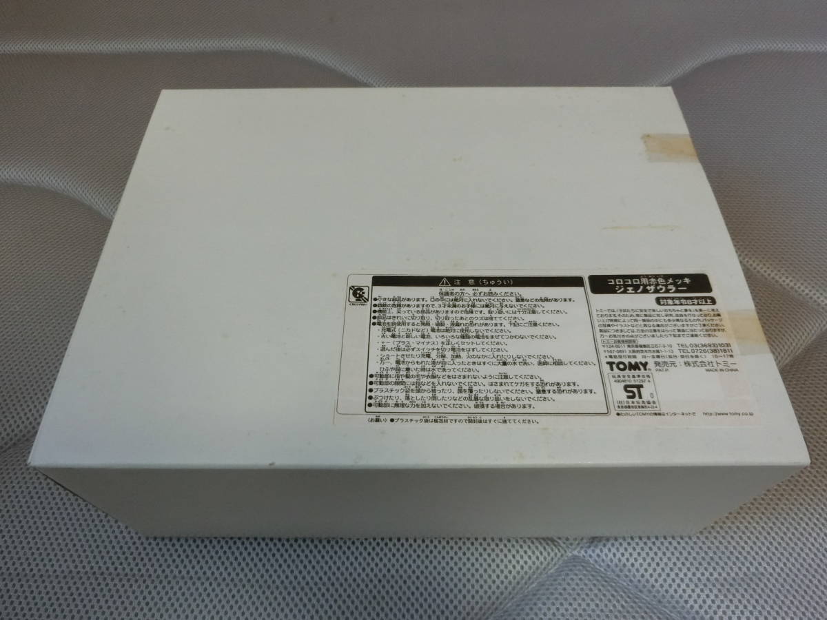 ポスター欠品(未組立)プラモデル コトブキヤ 1/72 RZ-028 ブレード