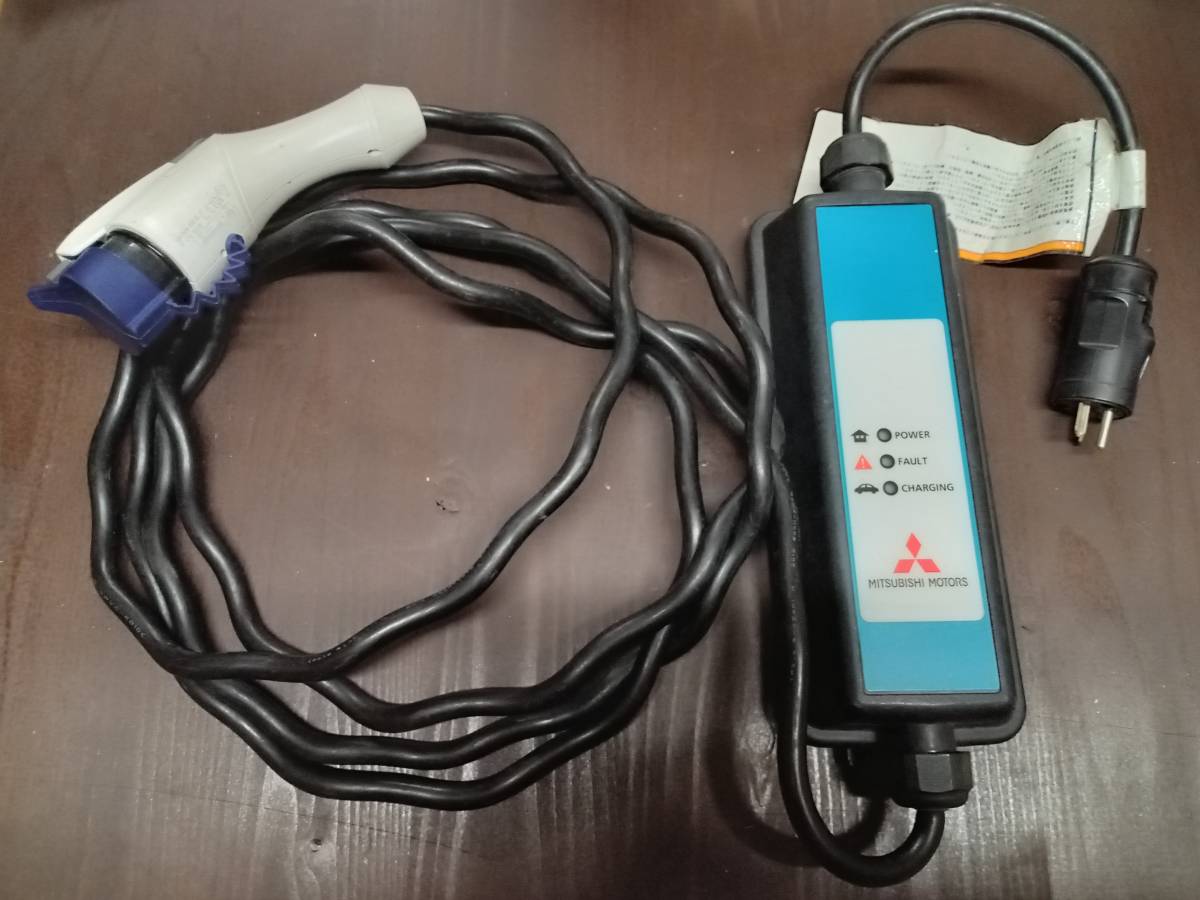 三菱 充電ケーブル ミニキャブMiEV 200V 充電コード 9499D510 ジャンク 