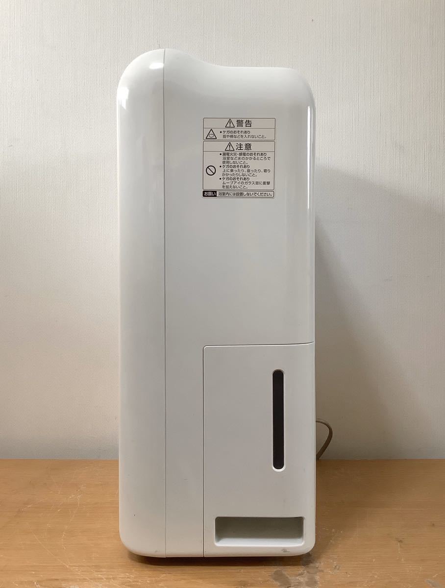 MITSUBISHI MJ-100FX-A 衣類乾燥 除湿機 【公式通販】