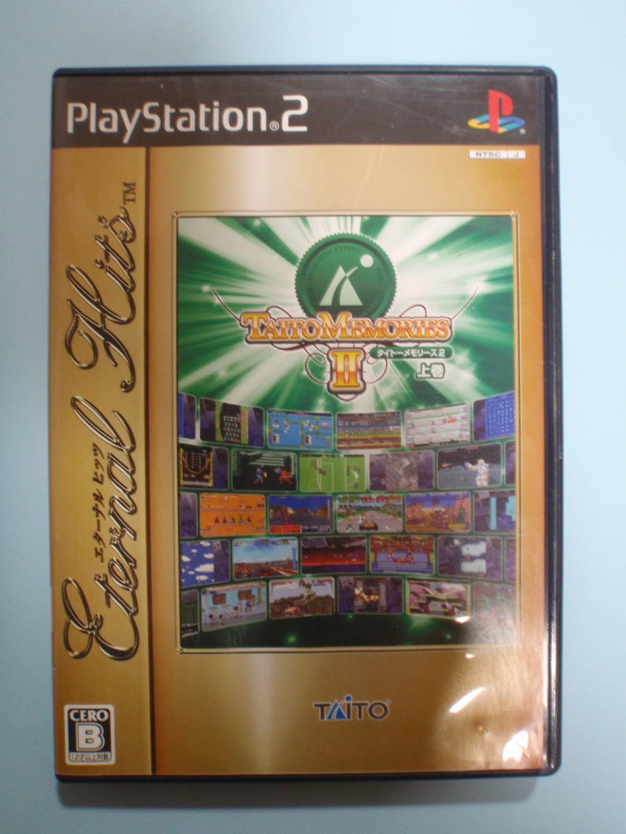 PS2ソフト★タイトーメモリーズ2上巻★エターナルヒッツ★中古品
