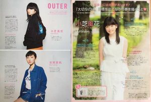 小芝風花のYahoo!オークション(旧ヤフオク!)の相場・価格を見る｜Yahoo