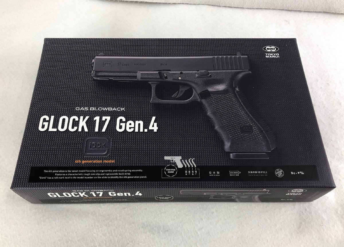 GLOCK 17 Gen.4 ガスブローバック 東京マルイ TOKYO MARUI（東京