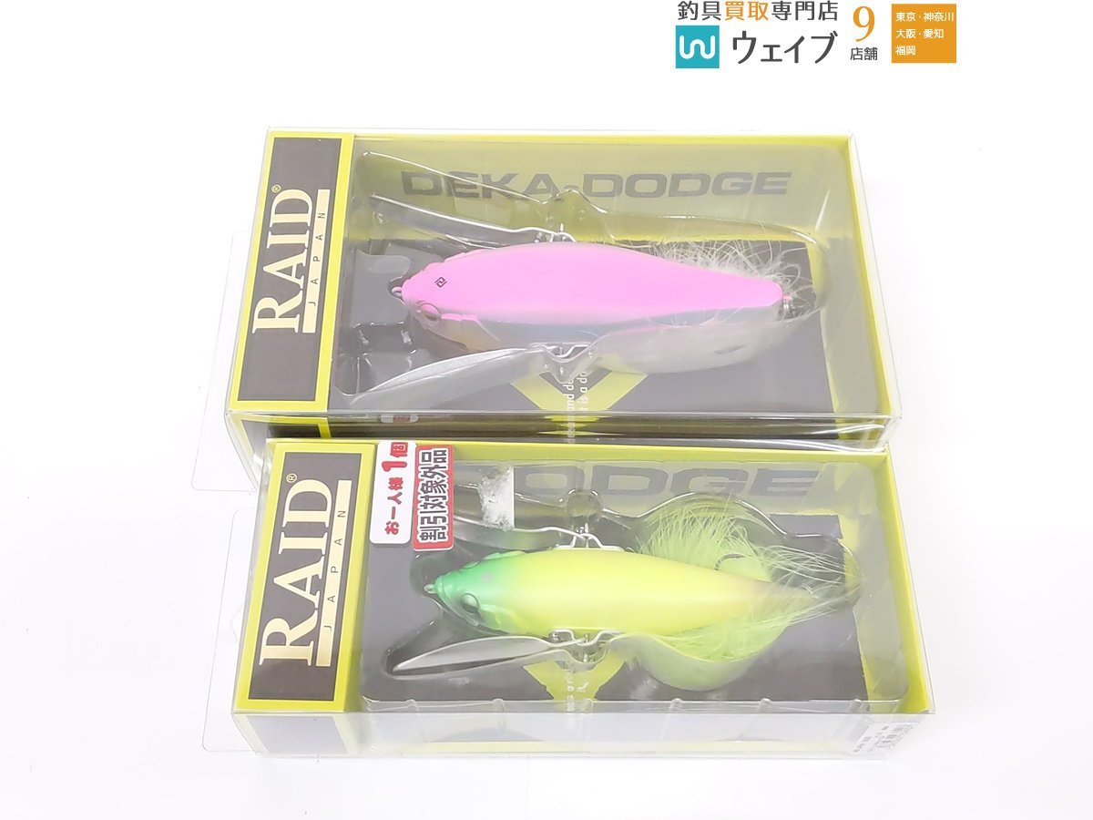 レイドジャパン ダッジ・デカダッジ 計2点セット 未使用品 【公式通販】