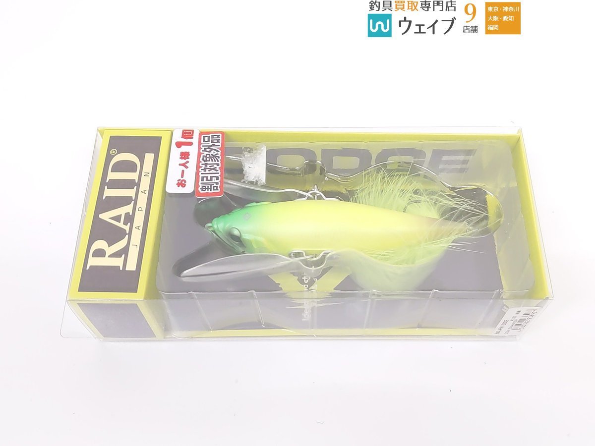 レイドジャパン ダッジ・デカダッジ 計2点セット 未使用品 【公式通販】