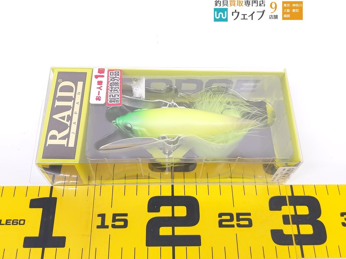 レイドジャパン ダッジ・デカダッジ 計2点セット 未使用品 【公式通販】