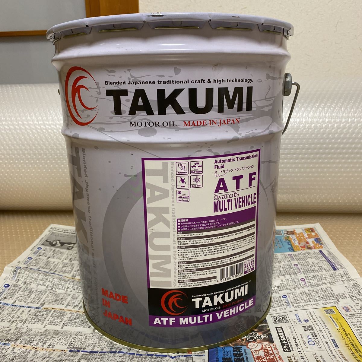 ☆新品 未使用 ATF 20L ペール缶 化学合成油HIVI TAKUMIモーターオイル 