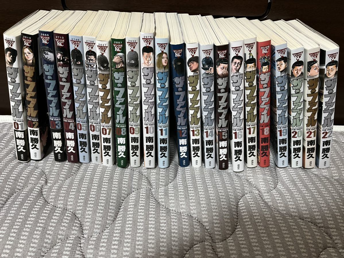 ザ・ファブル全巻セット (1-22巻)ザ・ファブル 全巻セット 1-22巻 全22