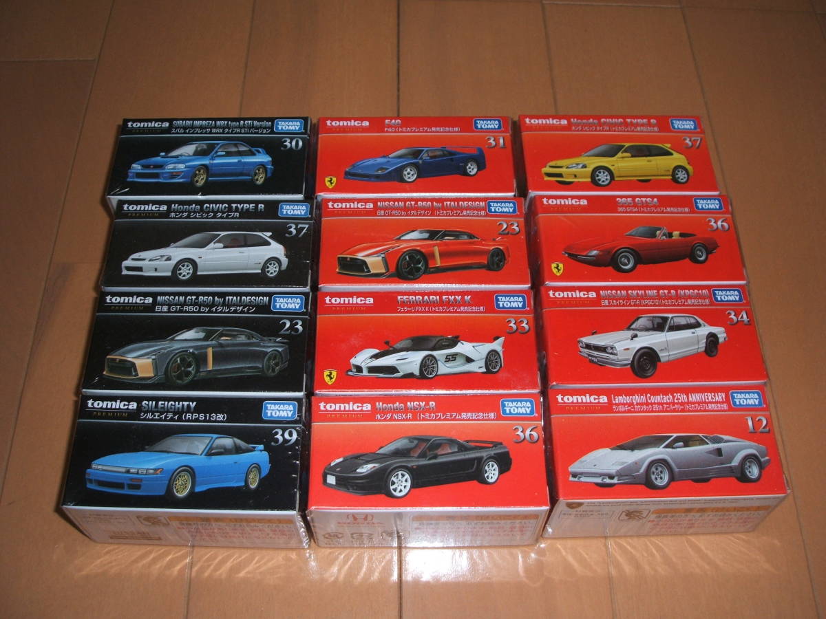 トミカプレミアム　シルエイティ他　12点セット