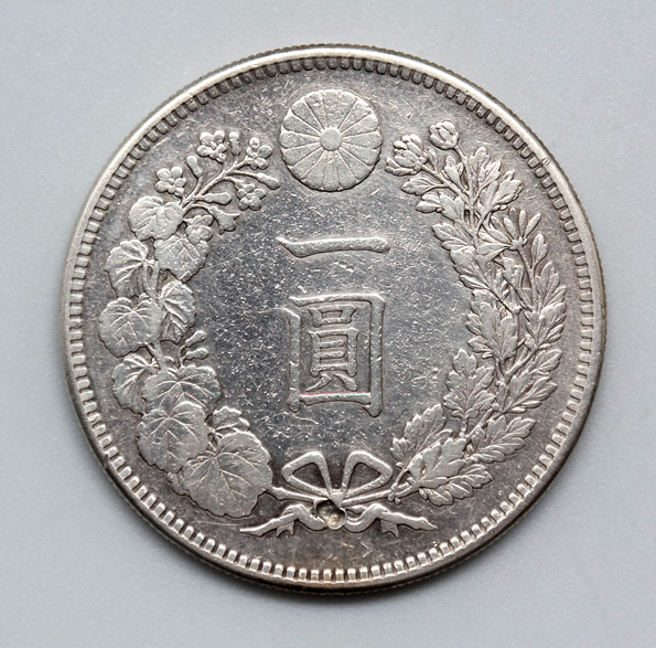 新1円銀貨 小型 明治27年 新1円銀貨（小型）明治29年（1896）左丸銀
