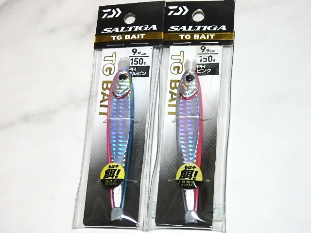 ダイワ TGベイト 150g【2本セット】 | VIJVERWINKEL.COM