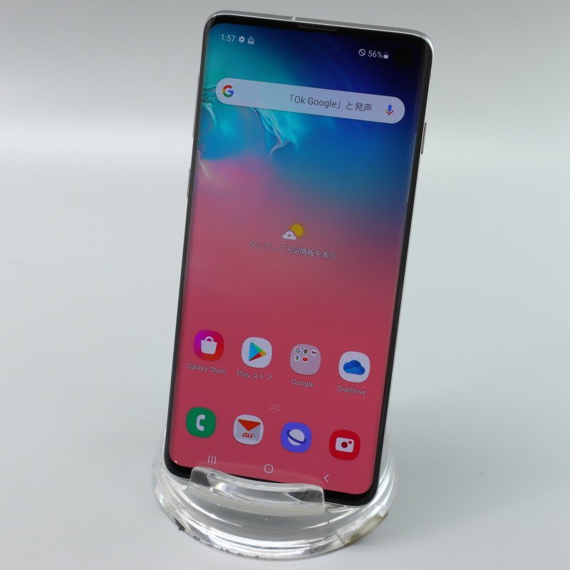 サムスン Galaxy S10 SCV41 プリズムホワイト ■au★Joshin4191【1円開始・送料無料】