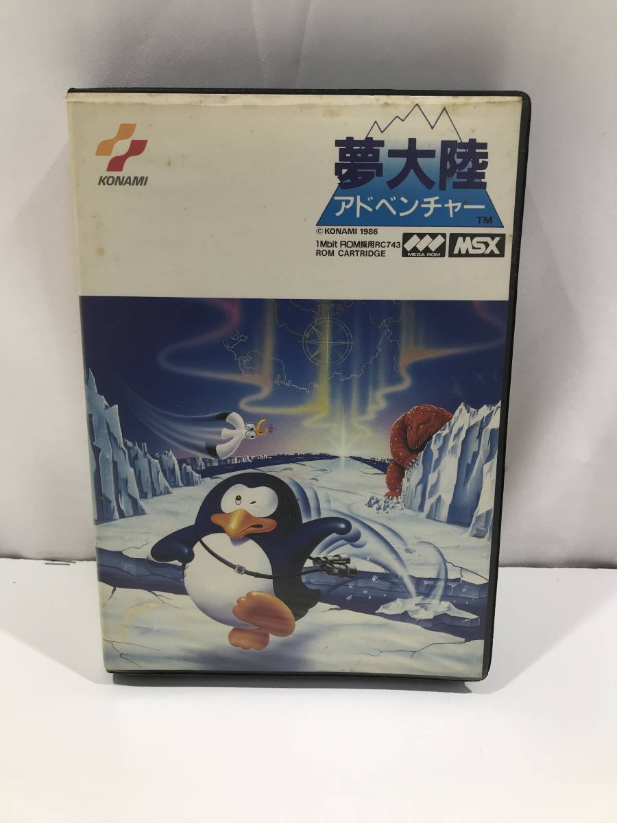 1円スタート 中古 MSX 夢大陸アドベンチャー メガROM コナミ 現状販売