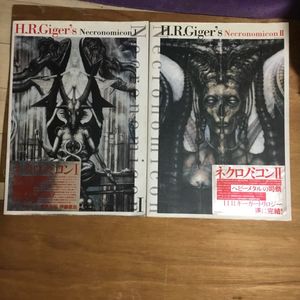 ネクロノミコン1の値段と価格推移は？｜12件の売買情報を集計した ...