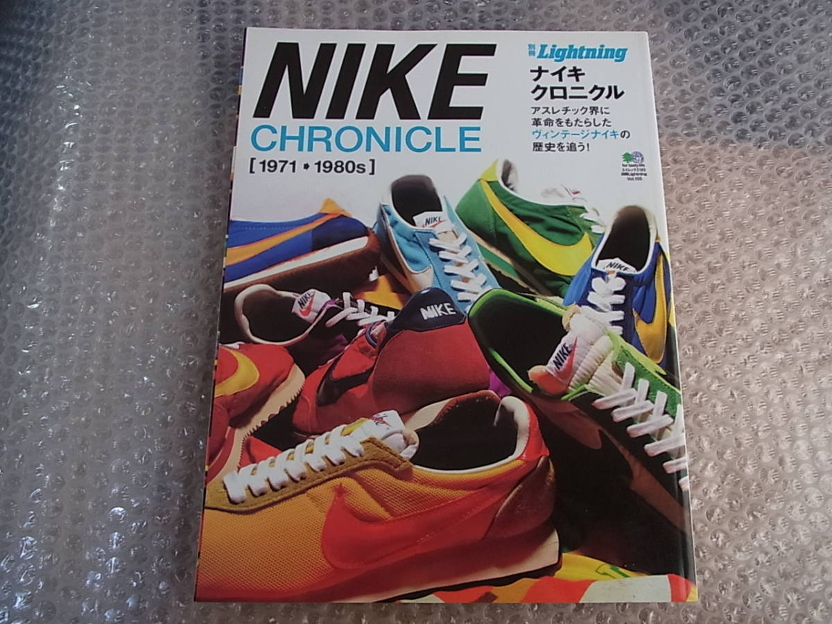 ナイキクロニクル : アスレチック界に革命をもたらしたヴィンテージ