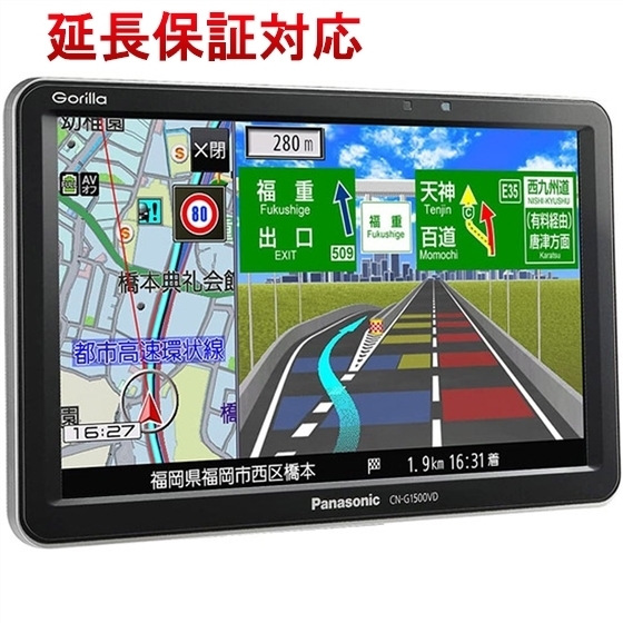 Panasonic SSDポータブルカーナビゲーション GORILLA CN-G1500VD