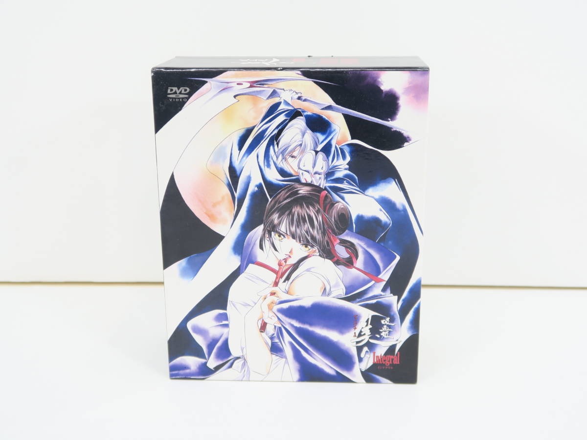 121*アニメDVD 吸血姫 美夕 コンプリートスリムボックス アニメ 日本