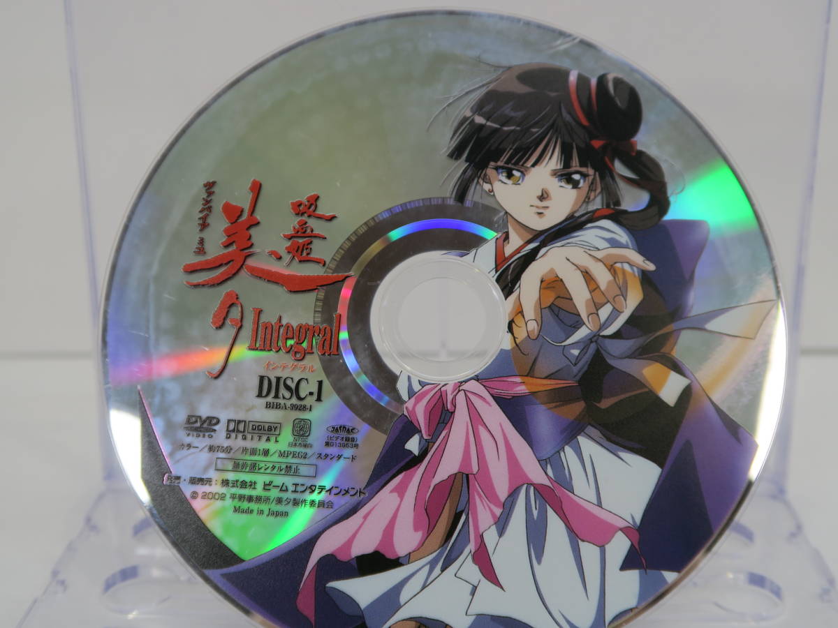 121*アニメDVD 吸血姫 美夕 コンプリートスリムボックス アニメ 日本