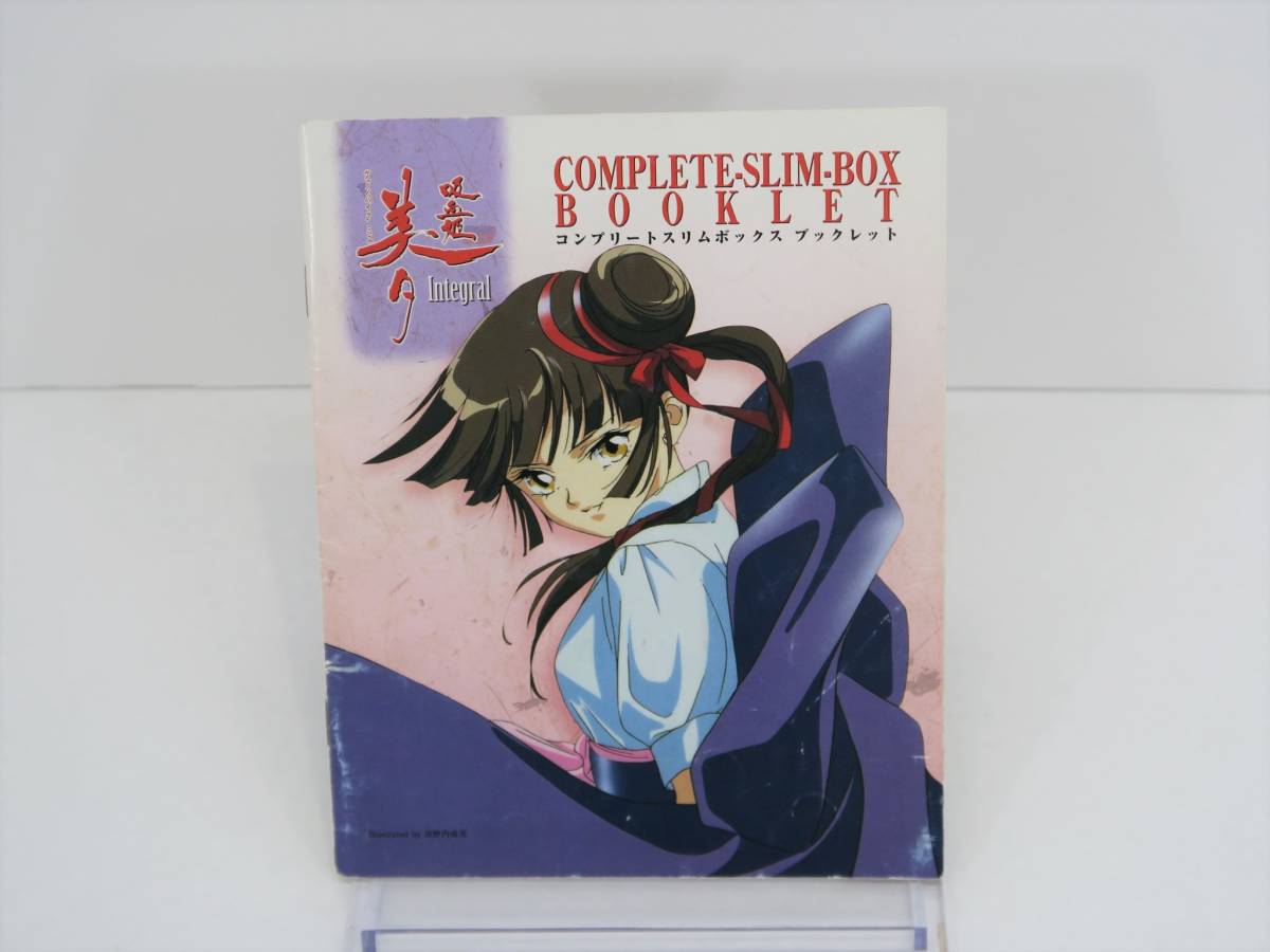 121*アニメDVD 吸血姫 美夕 コンプリートスリムボックス アニメ 日本