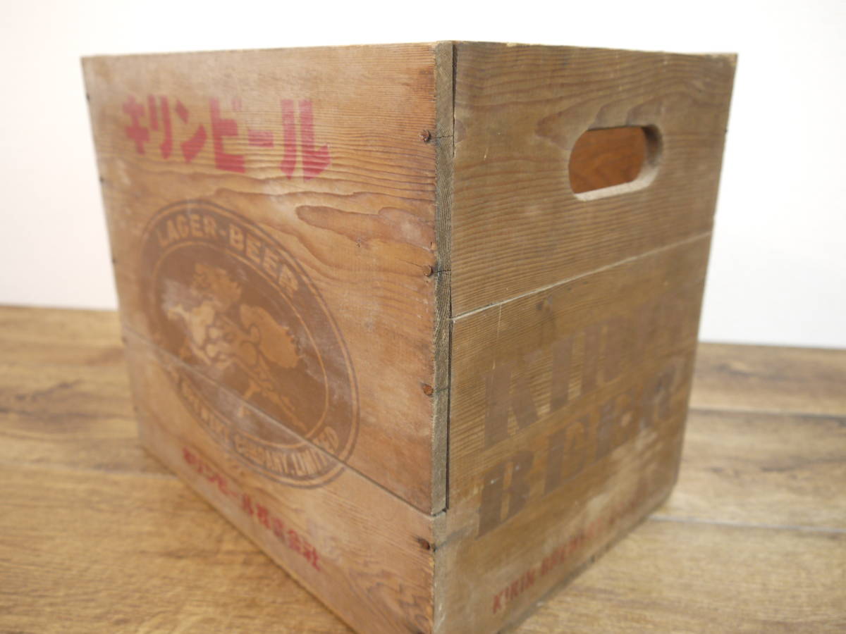 キリンビール 木製ビールケース 木箱/瓶箱 KIRIN BEER ビール瓶ケース 