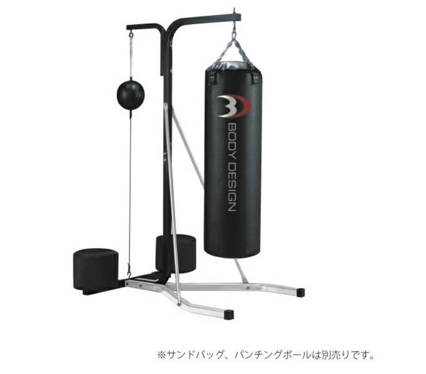 サンドバッグ | 公式通販 スタンド型 サンドバックスタンド スタンド