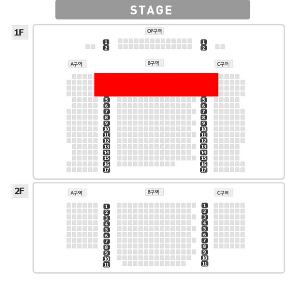 7/2★INFINITE ソンギュ★ALL SHOOK UP★1～4列 1枚