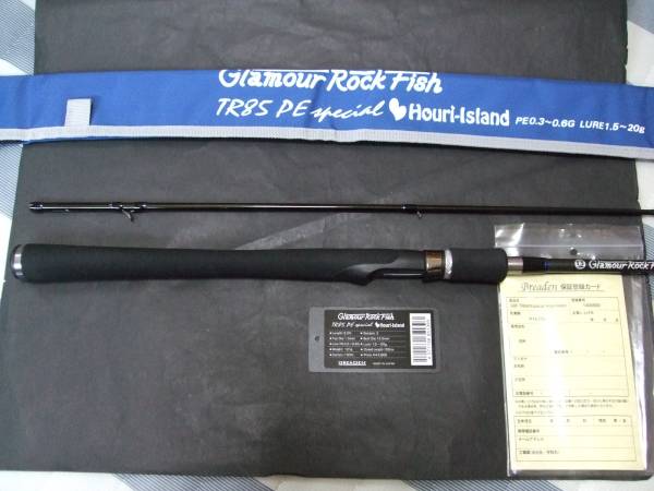 ☆ ブリーデン GRF-TR85 PE special Houri-Island 中古美品 ☆ PE TR85