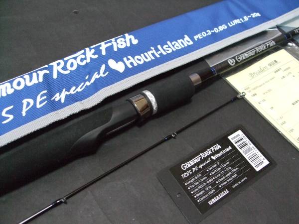 ☆ ブリーデン GRF-TR85 PE special Houri-Island 中古美品 ☆ PE TR85