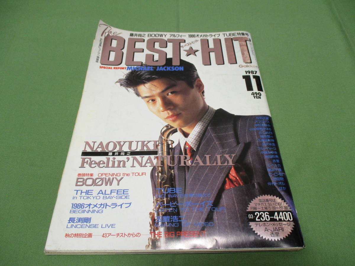The BEST HIT ベストヒット 1987年11月 BOOWY 長渕剛 1986オメガトライブ カルロストシキ アルフィー 安全地帯 中村あゆみ CCB 昭和 