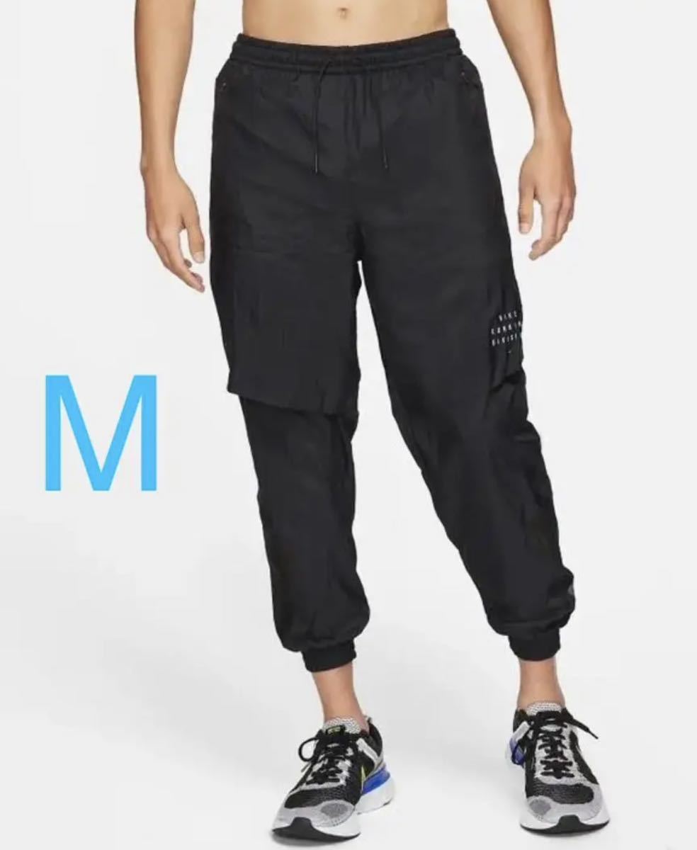 大*様 Ｍ ナイキ ラン ディビジョン ピナクル ランニング パンツ @1540 NIKE ナイキ ラン ディビジョン ピナクル メンズ ランニングパンツ M