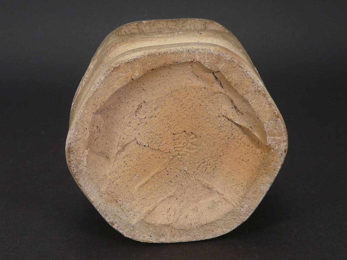 預３、時代品名作 唐物古玩 “〇古？”在印 白泥双耳鳥獣文 煎茶涼炉 箱有◎中國 宜興 中国美術 孟臣 ボーフラ 清明時代 木米寶山道八竹泉 古伊万里 染付 置物