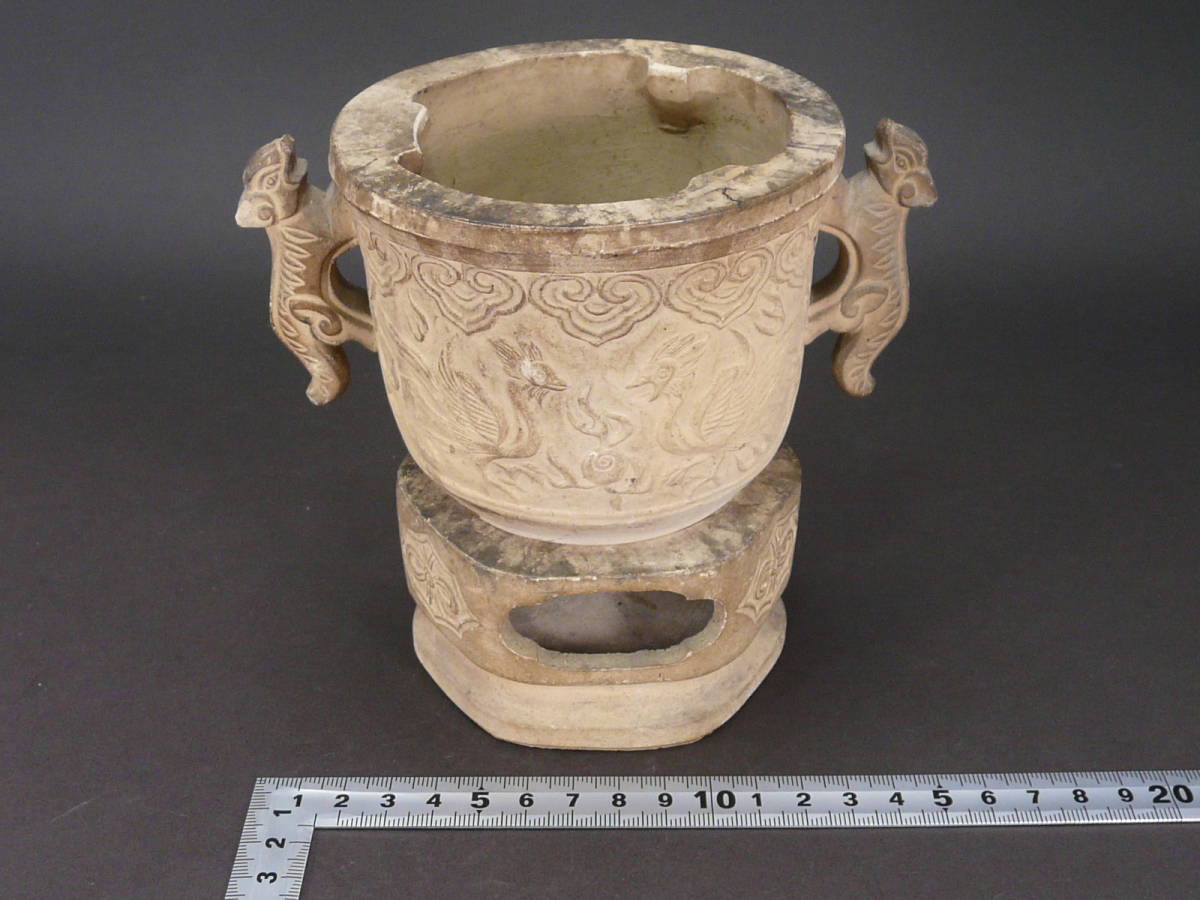 預３、時代品名作 唐物古玩 “〇古？”在印 白泥双耳鳥獣文 煎茶涼炉 箱有◎中國 宜興 中国美術 孟臣 ボーフラ 清明時代 木米寶山道八竹泉 古伊万里 染付 置物