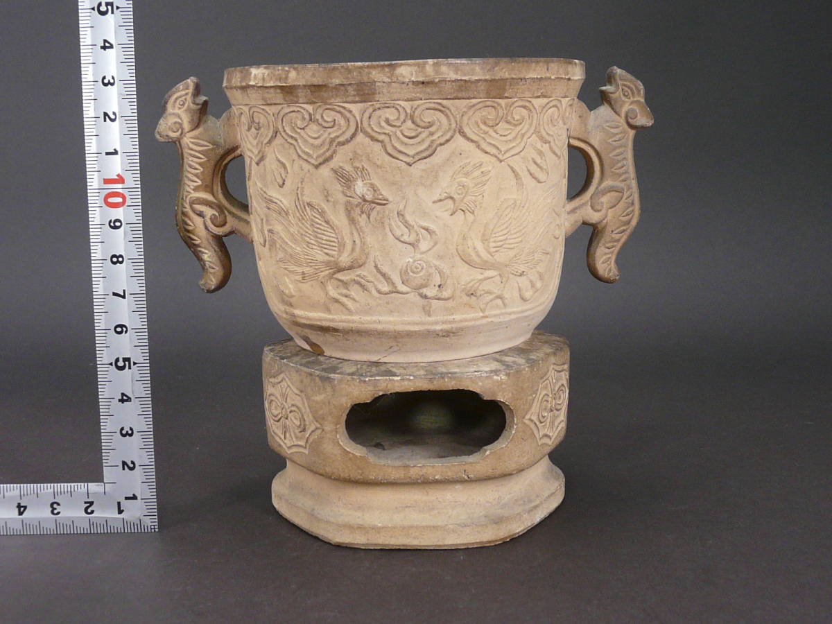 預３、時代品名作 唐物古玩 “〇古？”在印 白泥双耳鳥獣文 煎茶涼炉 箱有◎中國 宜興 中国美術 孟臣 ボーフラ 清明時代 木米寶山道八竹泉 古伊万里 染付 置物
